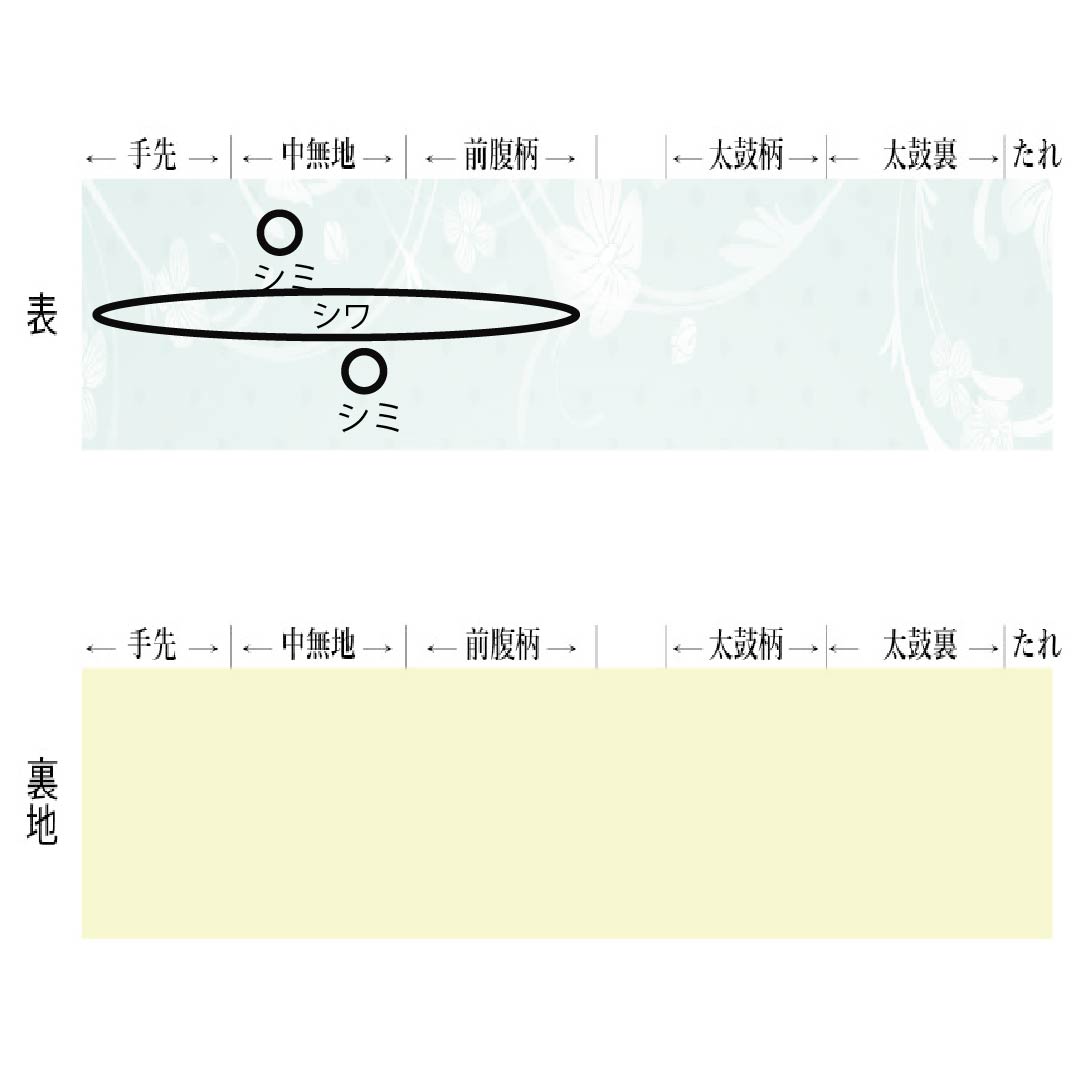 袋帯 正絹 Aランク 銀色（ぎんいろ） 引箔 裂取り 扇面  帯丈424cm ポイント柄 セミフォーマル 銀系 1123018523322