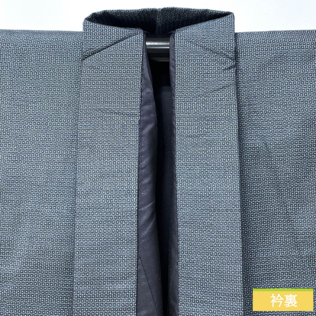 男物 正絹 Sランク 身丈146.5cm 裄丈69cm 相済茶色（あいすみちゃいろ） 大島紬 100亀甲 しつけ糸付き 袷 紺系 1119001402418