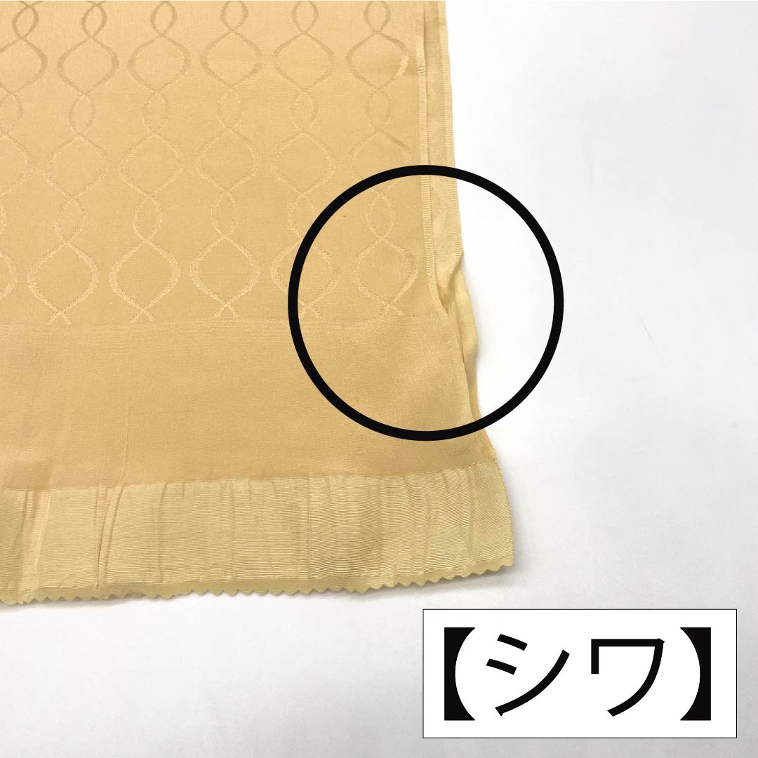 Obiage silk S-rank semi-formal light orange (usukouji-iro) tatewaku pattern, length approx. 169cm, width approx. 27cm, cream color 1136002412915