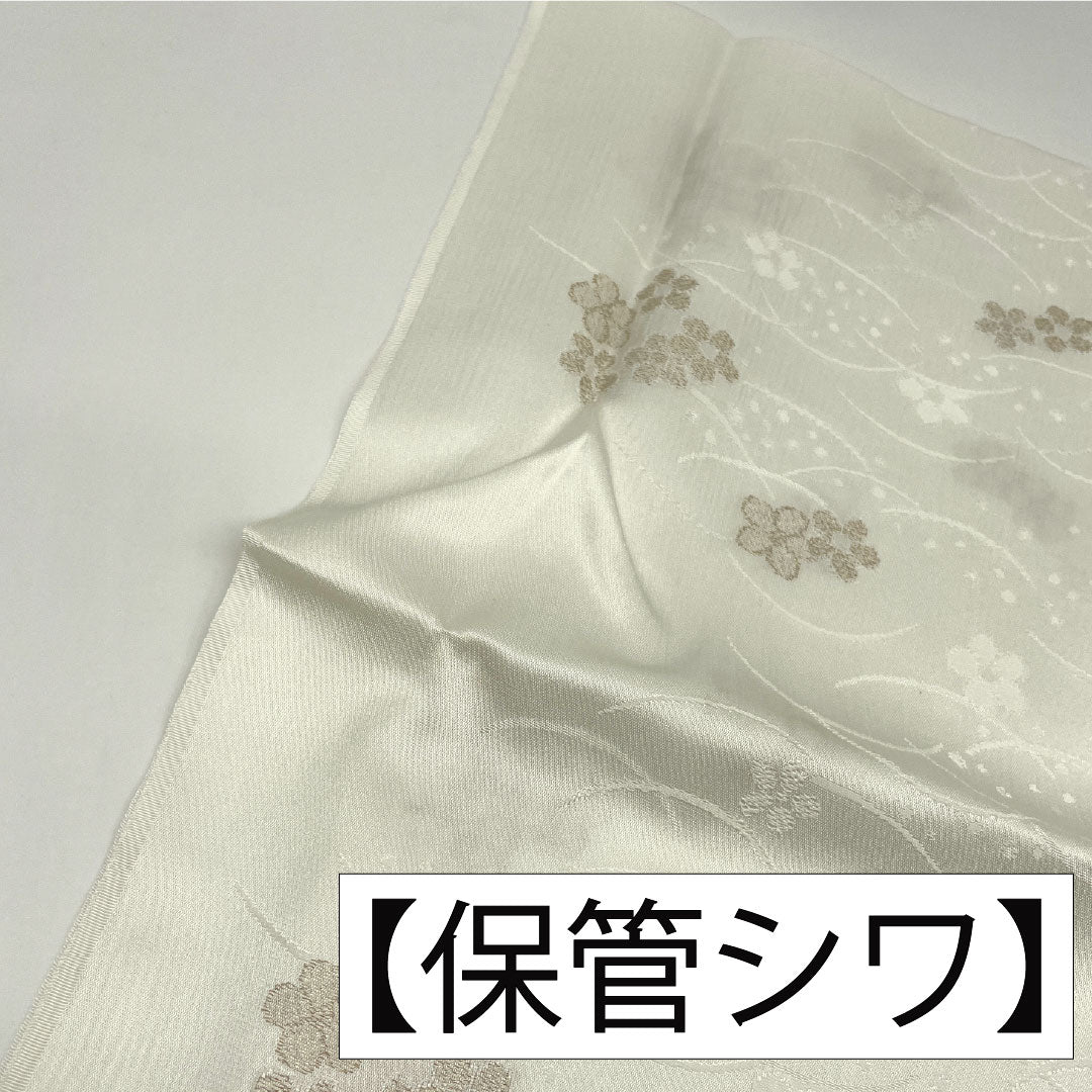 （新古品） 帯締め・帯揚げセット 正絹 NEWランク 乳白色（にゅうはくしょく） 留袖用 梅 芝草 長さ約160cm 幅約1.7cm フォーマル 白系 1141000381311