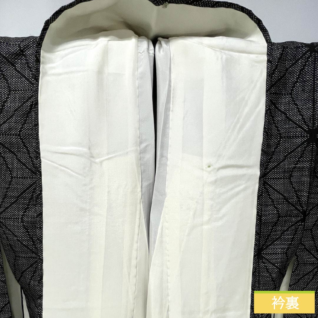 紬 正絹 Aランク 身丈162.5cm 裄丈63cm 麻の葉 しつけ糸付き 袷 黒系 1116003963410