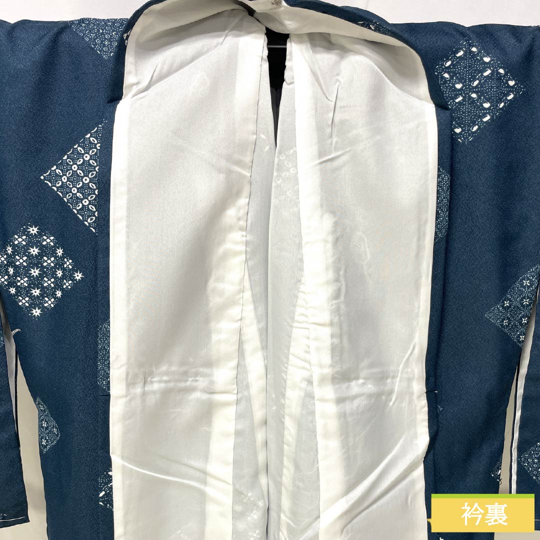 小紋 ポリエステル 身丈167.5cm 裄丈66cm 袷 深藍色（ふかあいいろ） 抽象模様 洗える着物 しつけ糸付き Sランク 紺系 1115006012518