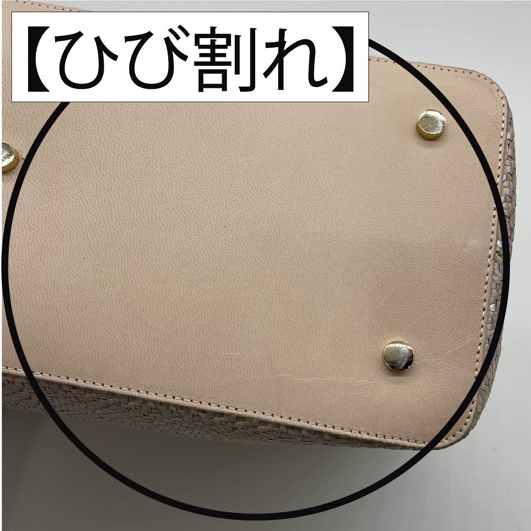 （新古品） 洋装バッグ ヤギ革 Aランク 新古品 やぎ革 編み込み ベージュ系 119700038325