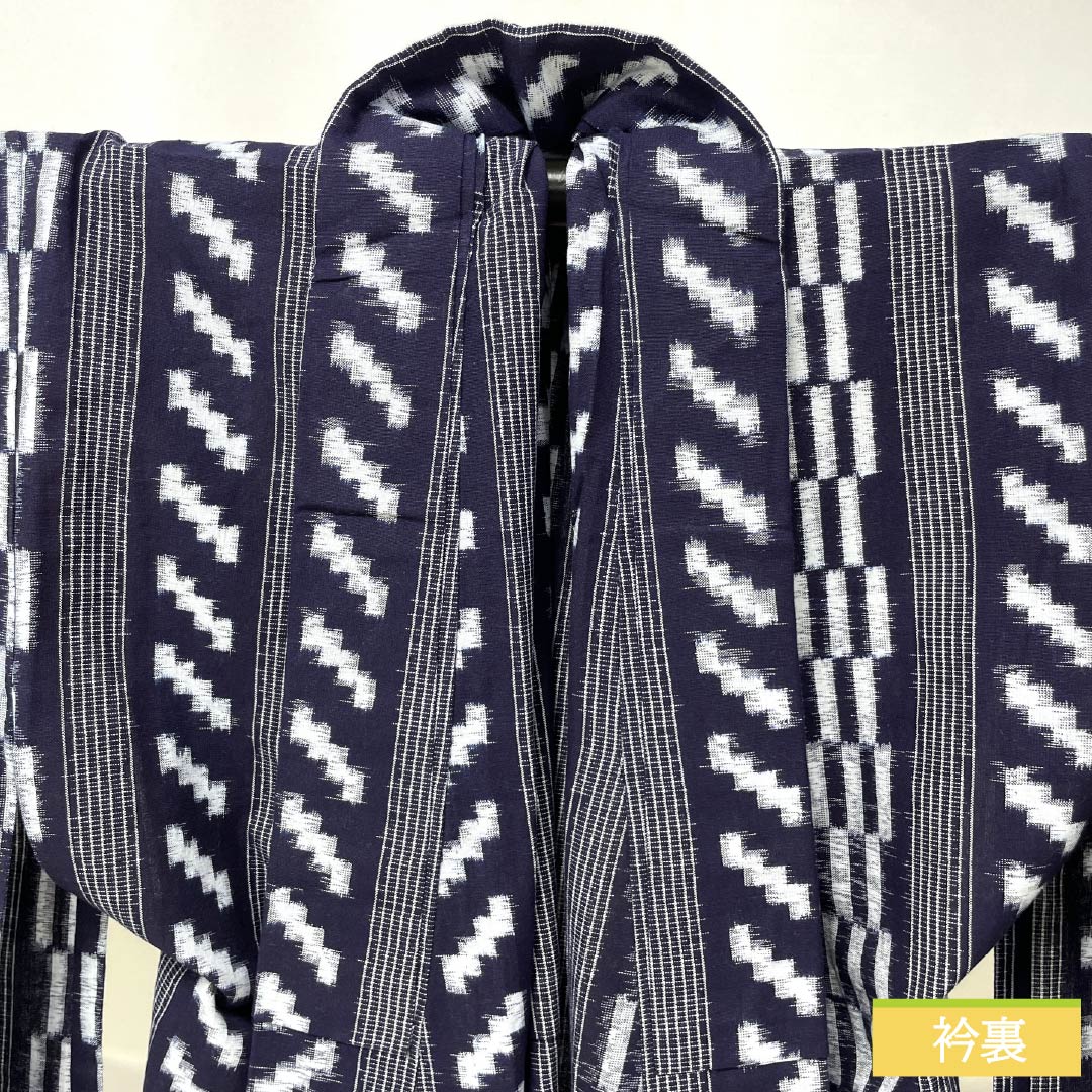 紬 木綿 Sランク 身丈167.5cm 裄丈65cm 褐色（かちいろ） 久留米絣 単衣 紺系 1116004392518