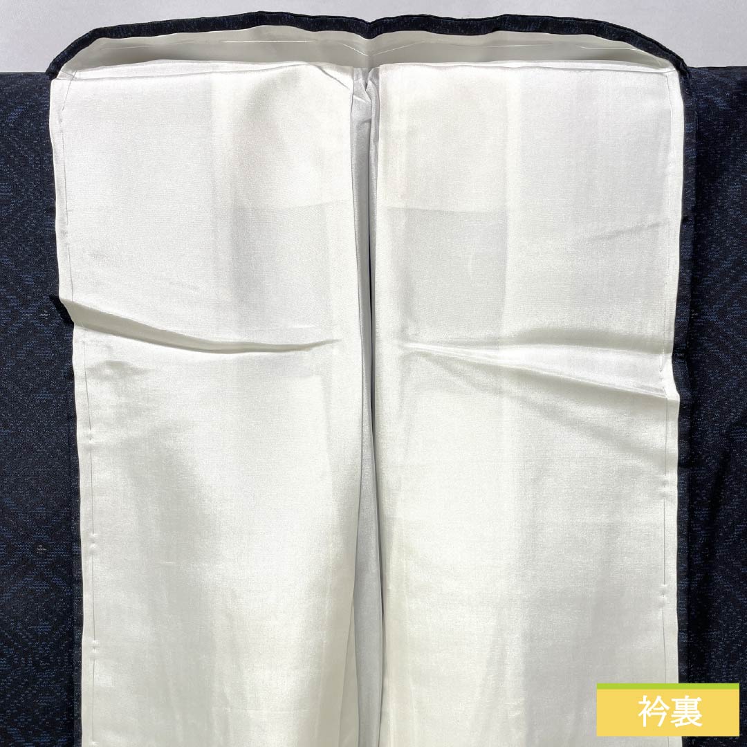 紬 正絹 身丈160.5cm 裄丈67cm 大島紬 幾何学模様 横奴 しつけ糸付き Sランク 袷 紺系 1116003782418