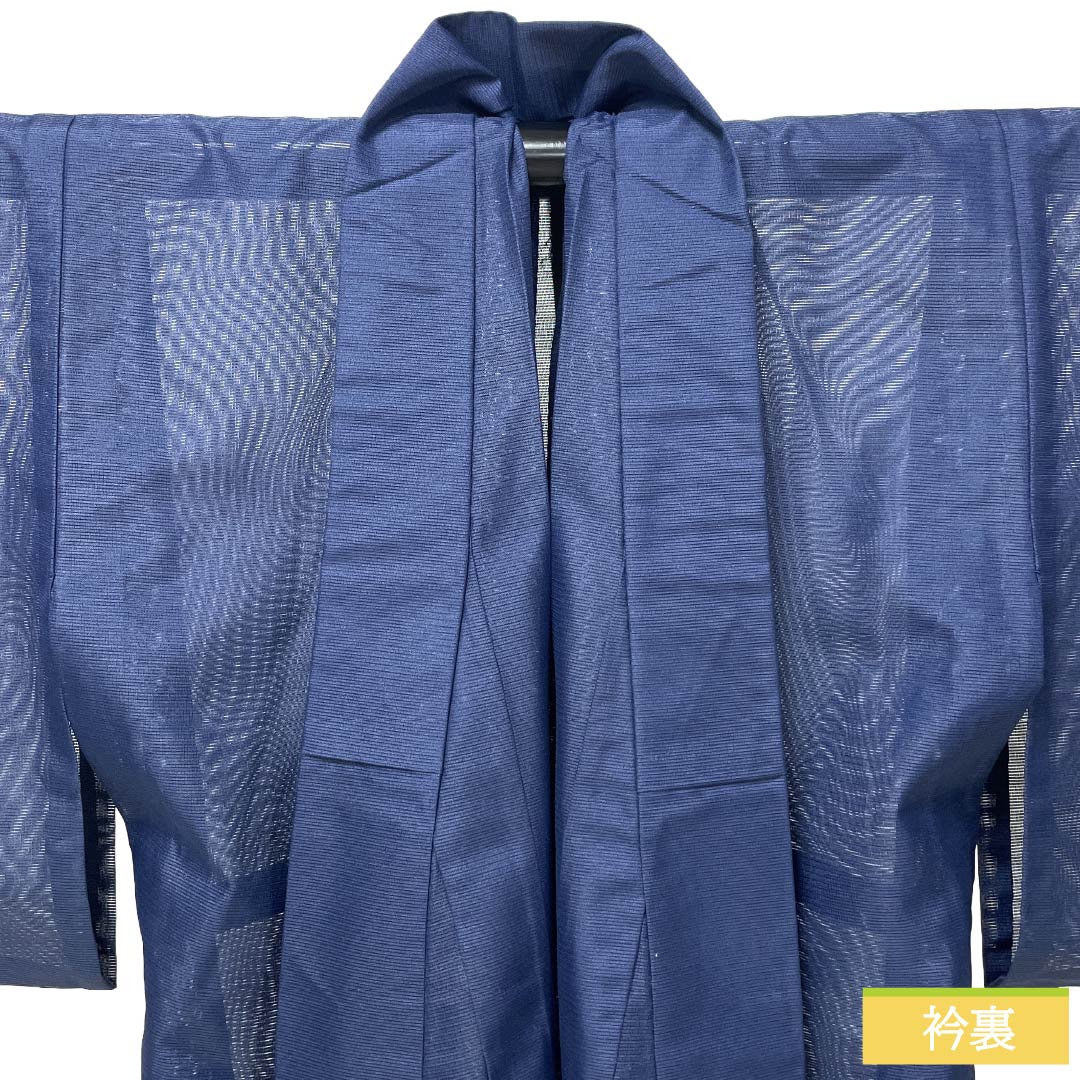 夏物 ポリエステル 色無地 Aランク 身丈162.5cm 裄丈63.5cm 紺色（こんいろ） 洗える着物 素無地 絽 紺系 1132004153418