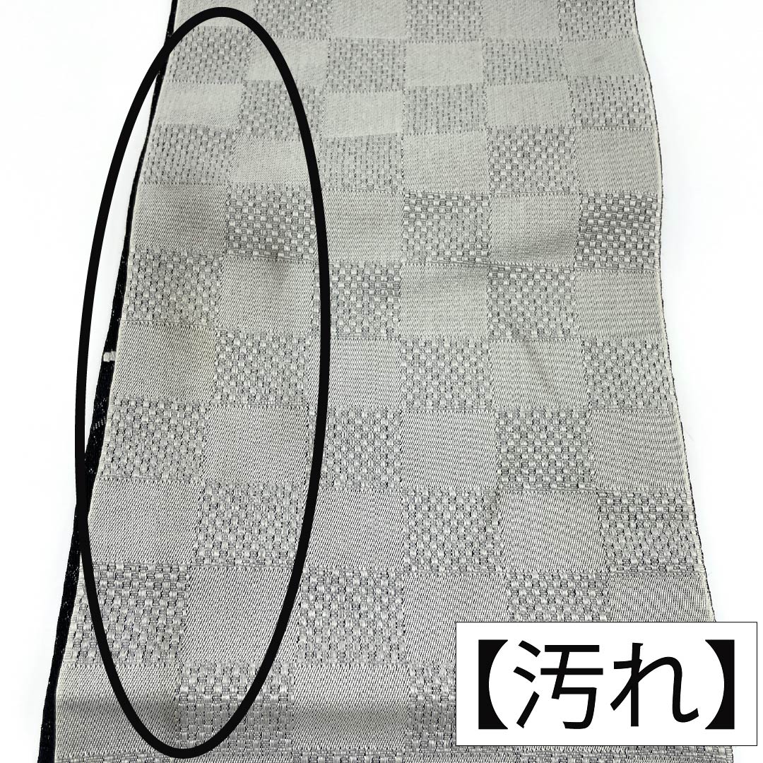半幅帯 ポリエステル Aランク 黒色（くろいろ） 薄墨色（うすずみいろ） 芝草 市松 モノトーン 帯丈396cm 黒系 1125005733310
