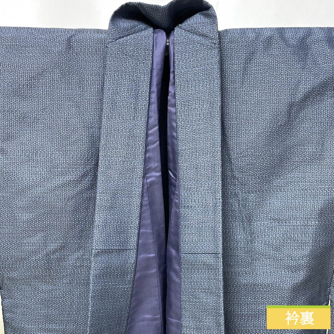 男物 正絹 Sランク 身丈140cm 裄丈62cm  濃紺色（のうこんいろ） 大島紬 幾何学模様 しつけ糸付き 袷 紺系 1119001182418