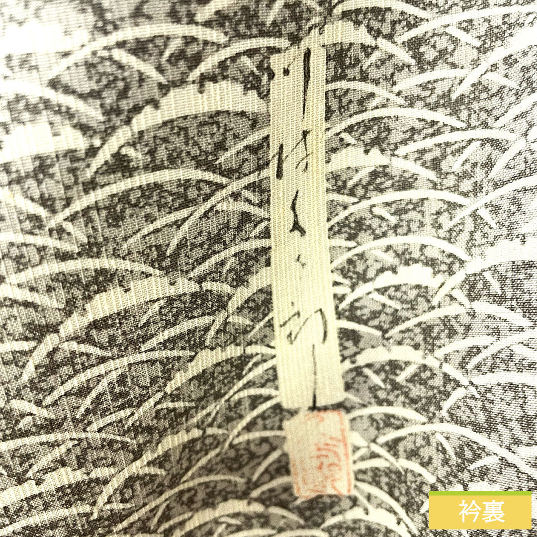 訪問着 正絹 袷 身丈158.5cm 裄丈62cm 絹鼠色 川村久太郎 タタキ染 紬地 抽象模様 Sランク グレー系 1112003842322