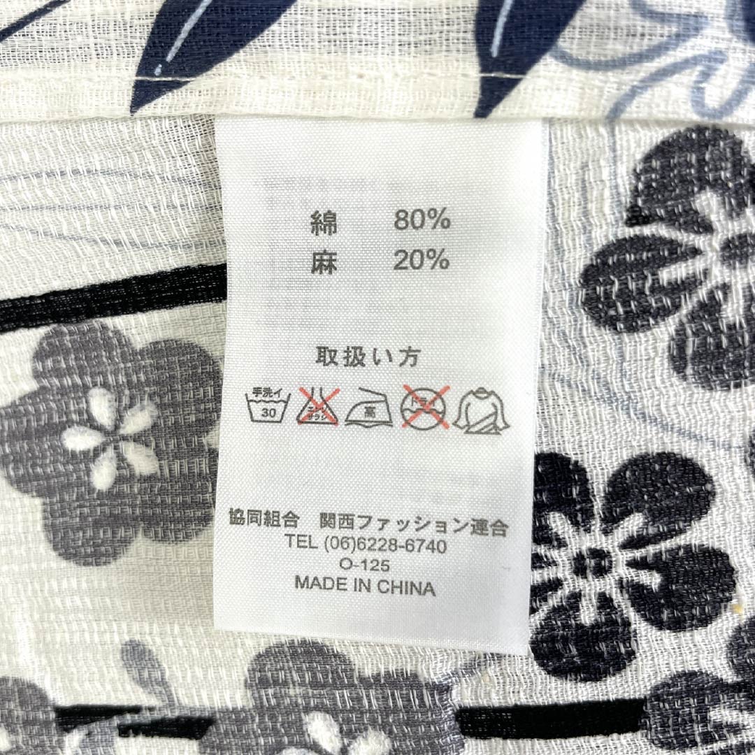 浴衣 綿麻 Sランク 身丈164.5cm 裄丈65cm 竹 草花模様 単衣 白系 1118007212411