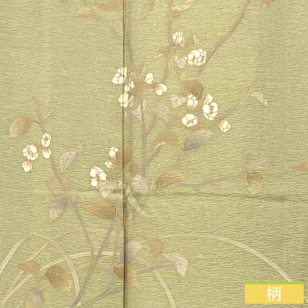 訪問着 正絹 袷 身丈151cm 裄丈61cm 硫黄色）いおういろ） 京友禅 草花模様 一つ紋 三ツ割藤 Aランク 緑系 1112005593219