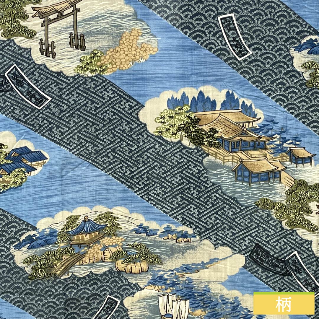 男物長襦袢 ウール Sランク 身丈144cm 裄丈67cm 青黛色（せいたいいろ） 黮色（つじみいろ） 風景画 単衣 青系 1140000622417