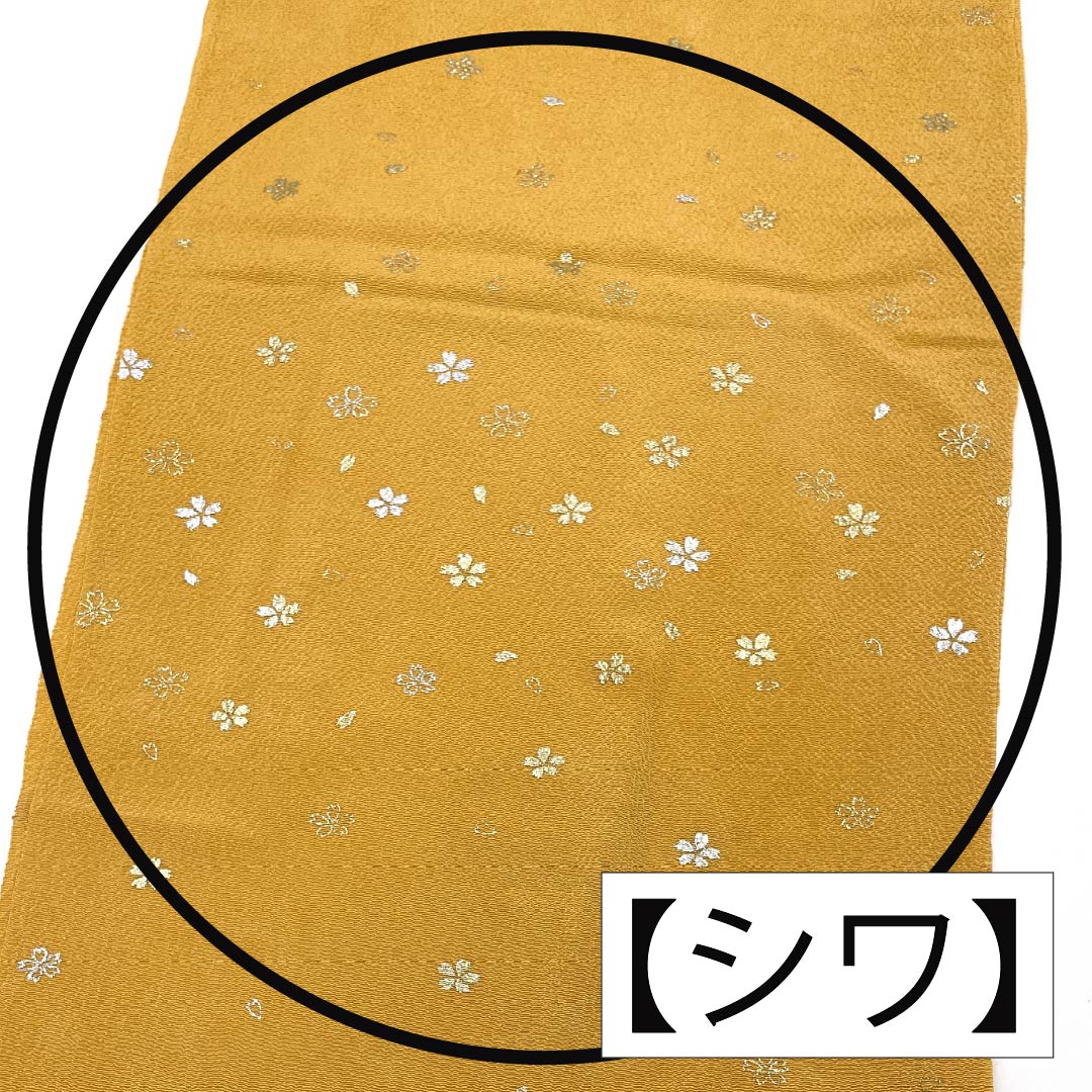 （新古品） 帯締め・帯揚げセット 正絹 Sランク 人参色（にんじんいろ） 忘れ草色（わすれぐさいろ） 長さ約160cm 幅約1cm カジュアル 黄系 1141000072323