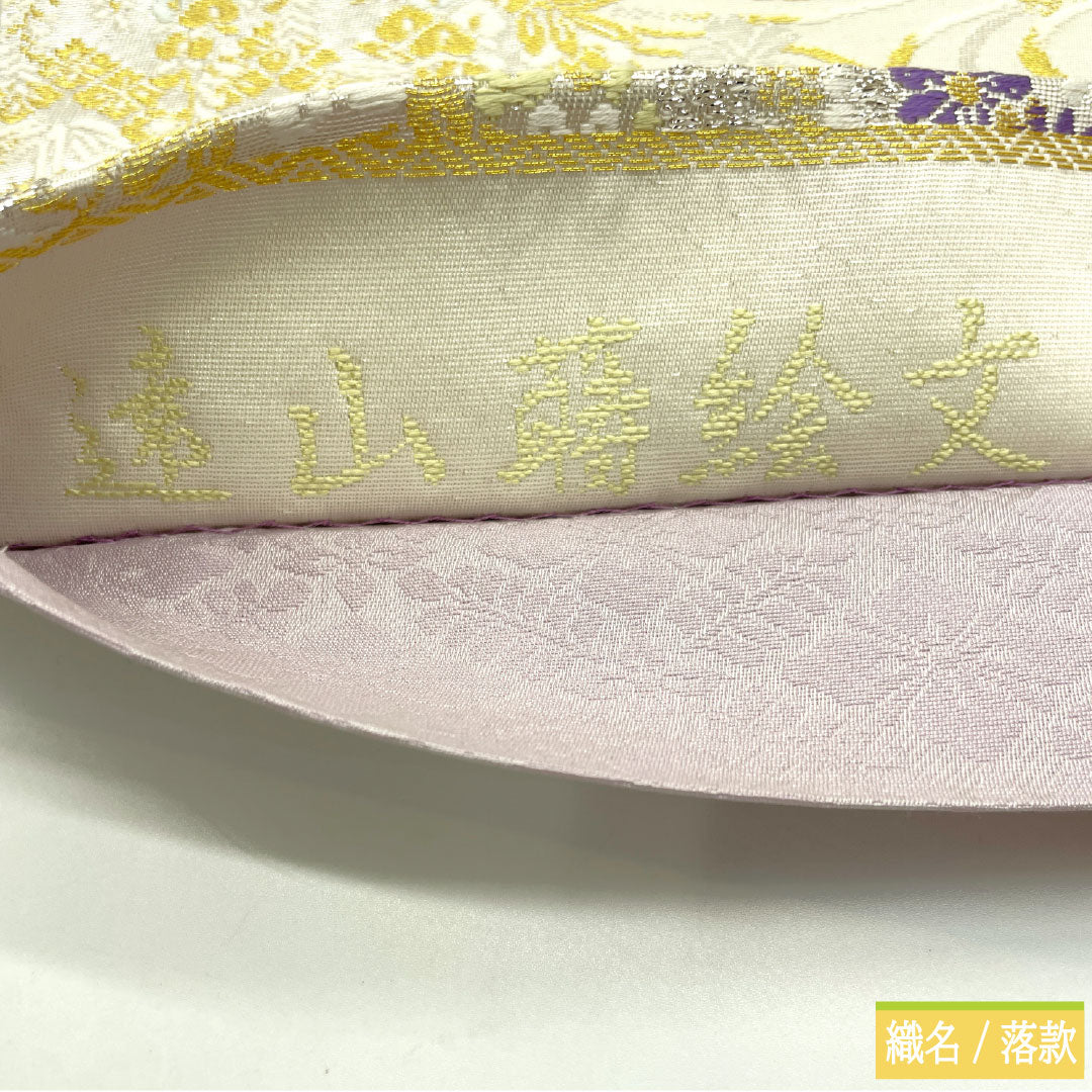 Fukuro Obi (Sash), Pure Silk, S-Rank, Nishijin-ori, Toyama Maki-e Design, Length 444cm, Six-Pass, Formal, Silver, Item Number 1123016982322