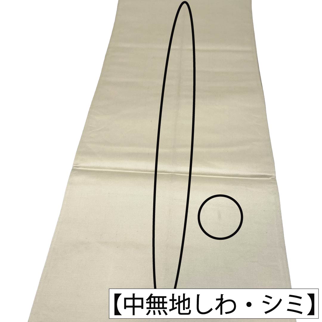 袋帯 正絹 Aランク 銀色（ぎんいろ） 遠山 草花   帯丈416cm 六通 フォーマル 銀系 1123018623322