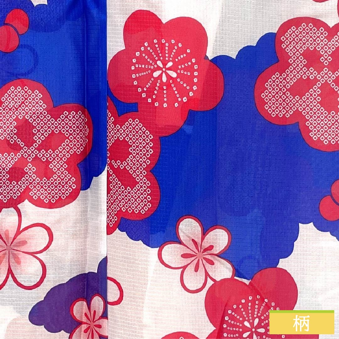 （新品未使用品） 浴衣 ポリエステル 身丈166cm 裄丈64cm NEWランク 単衣 白系 白色（しろいろ） 梅 雲どり 1118005681511