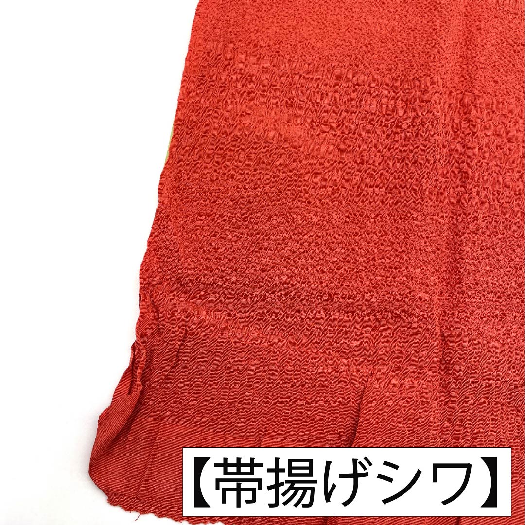 （新古品） 帯締め・帯揚げセット 正絹 NEWランク 赤紅色（あかべにいろ） 草木染め 長さ約159cm 幅約1cm カジュアル 赤系 1141000241312