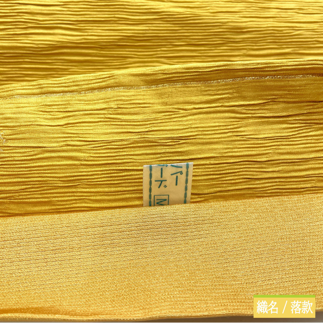 袋帯 正絹 Aランク 土布色（トウプースーいろ） 七転び八起き ダルマ 帯丈436cm ポイント柄 カジュアル 黄系 1123016113323