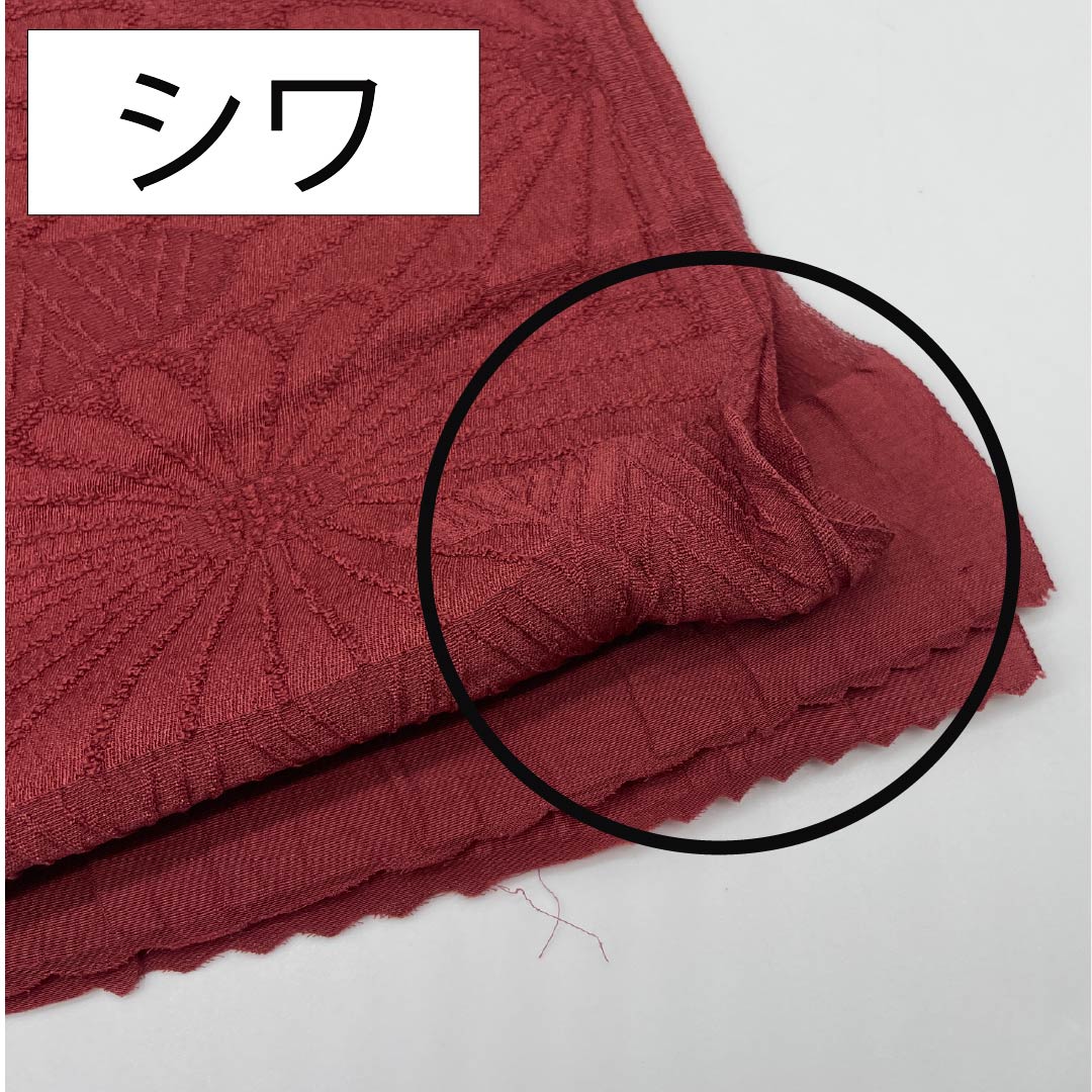 帯揚げ 正絹 セミフォーマル 紅海老茶色（べにえびちゃいろ） 菊 花柄 山路文様 長さ約168cm 幅約29cm Sランク 茶系 1136000602914