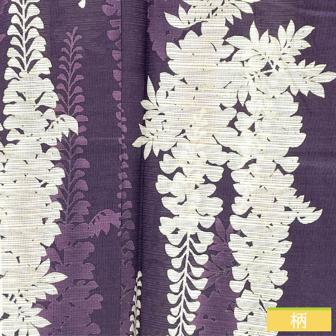 浴衣 木綿 身丈162cm 裄丈66cm Sランク 単衣 紫系 蒲萄紫色（ぶどうむらさきいろ） 藤 夢工房 1118005852420