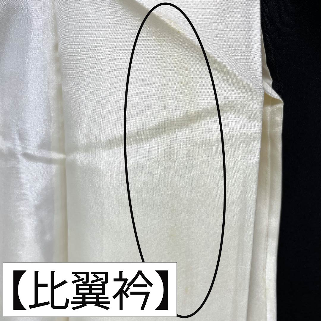 黒留袖 正絹 Aランク 身丈160.5cm 裄丈62.5cm 袷 京友禅 雪吊り 松竹梅 五つ紋 五三桐 比翼付き 五つ紋 黒系 1111002393410