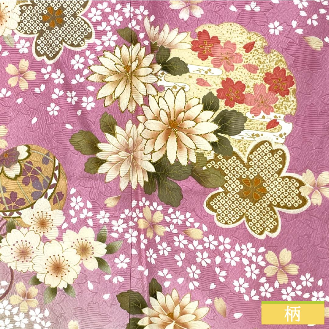 Silk Furisode, S Rank, Length 158cm, Sleeve-to-sleeve 63.5cm, Lined, Sekichiku (Pink), Kyo-Yuzen, Auspicious Patterns, Cherry Blossoms, Balls, Snowflakes, Pink tones, 1113002652313