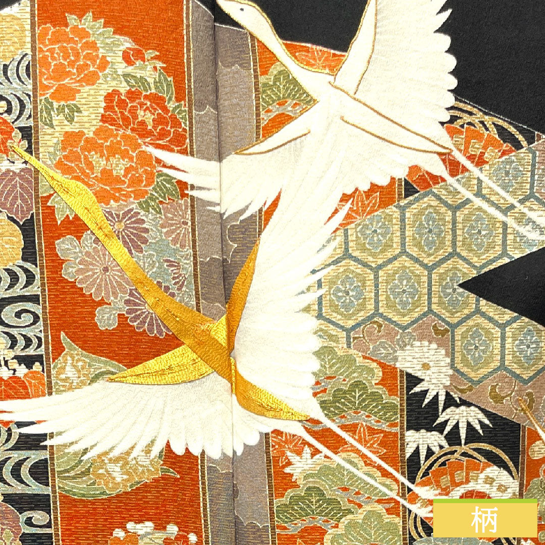 Black formal kimono, pure silk, length 156.5cm, sleeve length 62.5cm, lined, Kyoto Yuzen, crane, auspicious motif, five crests, five-three paulownia, S rank, five crests, black, 1111001182310