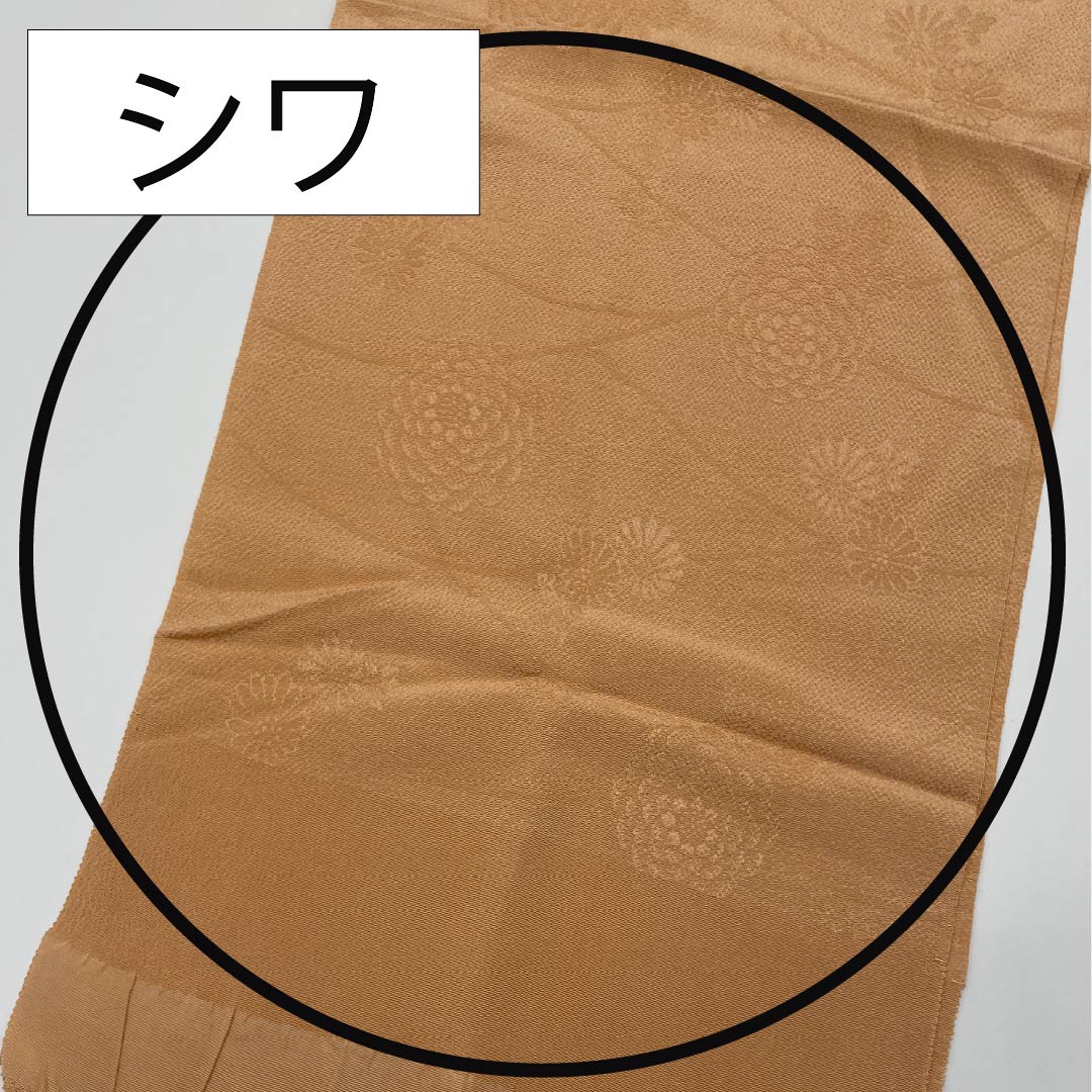 帯揚げ 正絹 セミフォーマル 肌色（はだいろ） 菊 花柄 古典柄 長さ約164cm 幅約29.5cm Sランク 橙系 1136000622926