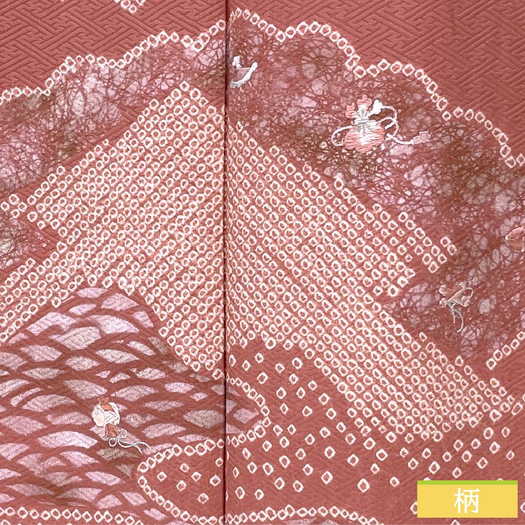 訪問着 正絹 Bランク 袷 身丈164.5cm 裄丈64cm 長春色（ちょうしゅんいろ） 絞り 刺繍 紗綾形 雲取り ピンク系 1112006214413