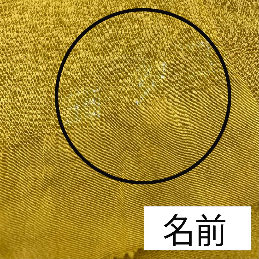 帯揚げ 正絹 セミフォーマル 黄土色（おうどいろ） 絞り 梅 花柄 長さ約172cm 幅約24.5cm Sランク 黄系 1136000612923