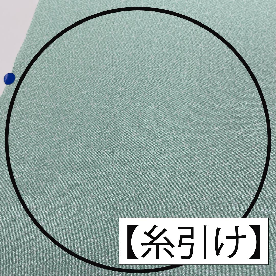 反物 小紋 正絹 秘色（ひそく） 丹後ちりめん 北斎模様 万字菱 NEWランク 緑系 1130001151919