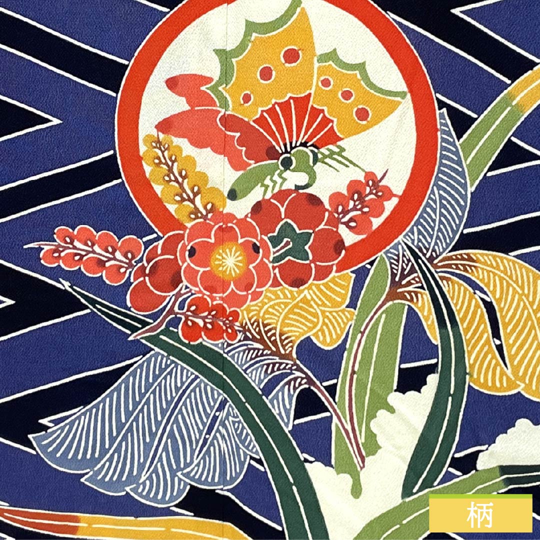 栗山吉三郎 振袖 京紅型 片身分け 蝶 緑×黄色 リサイクル着物】振袖 正絹 身丈157.5cm 裄丈66.5cm 袷 猩々緋色 栗山