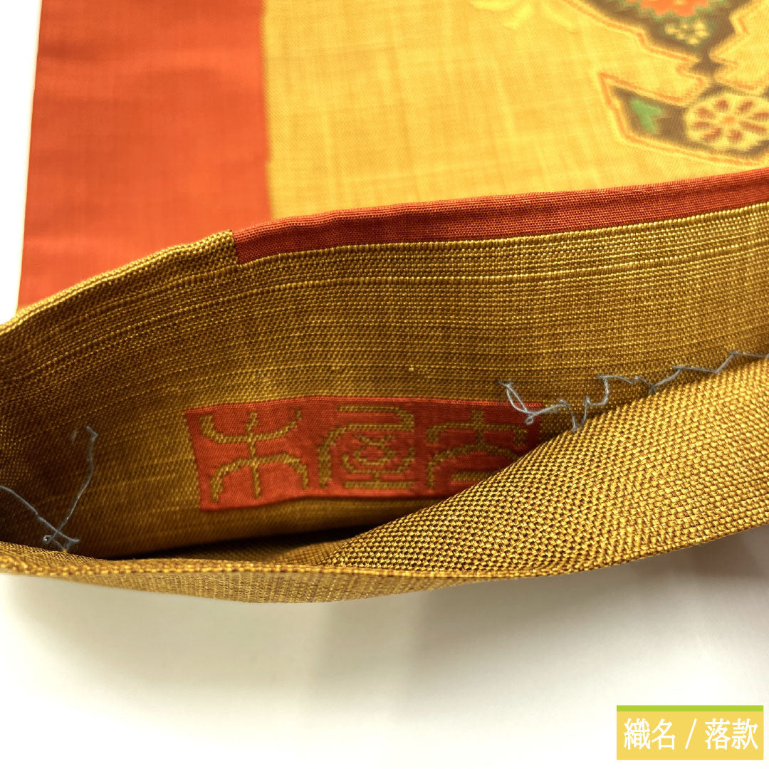 袋帯 正絹 Aランク 木屋太 西陣織 紹巴織 抽象模様  帯丈432cm 六通 カジュアル グラデーション系 1123016833399