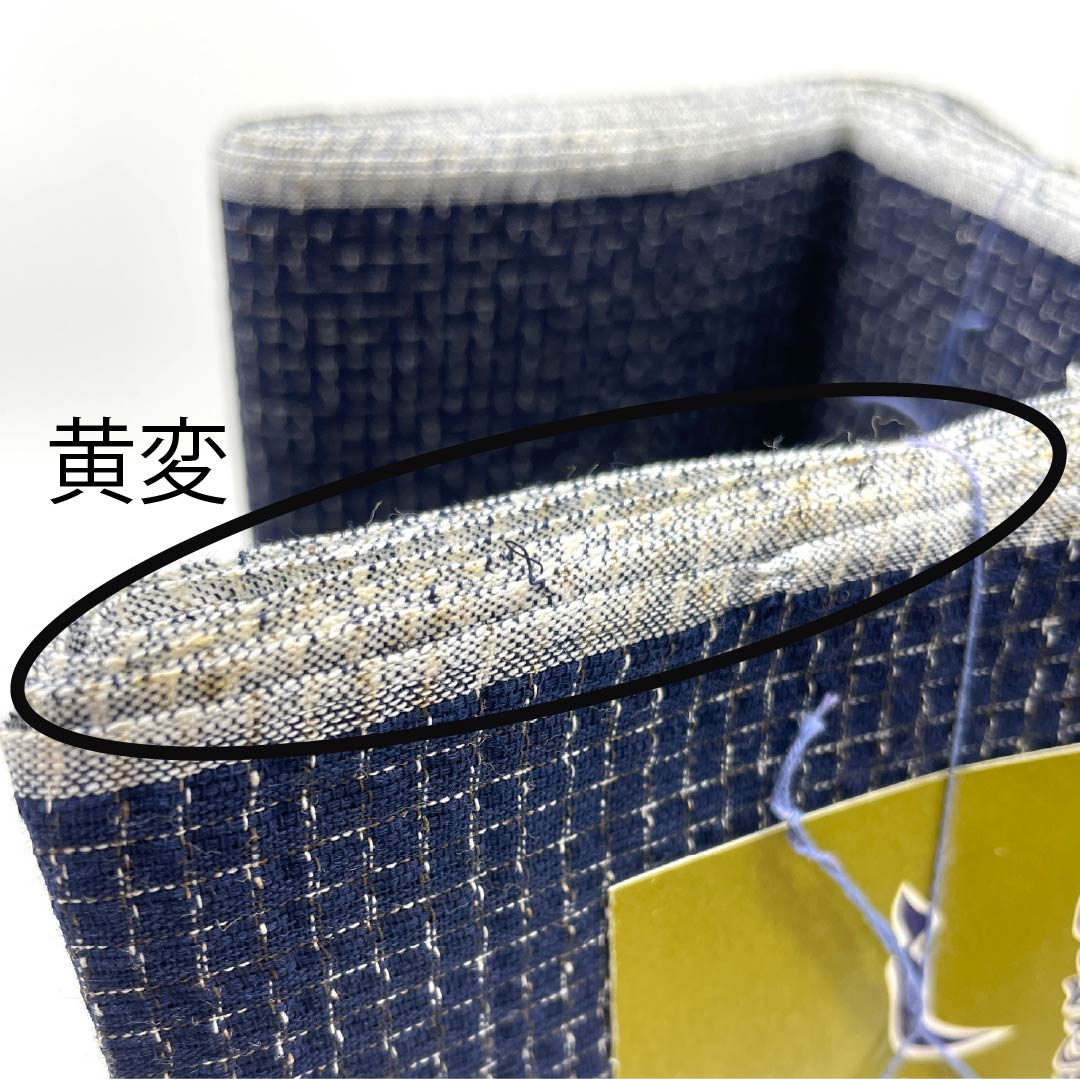 反物 浴衣 木綿 阿波しじら 重要無形文化財 正藍染 褐色（かちいろ） Sランク 紺系 1130000882918