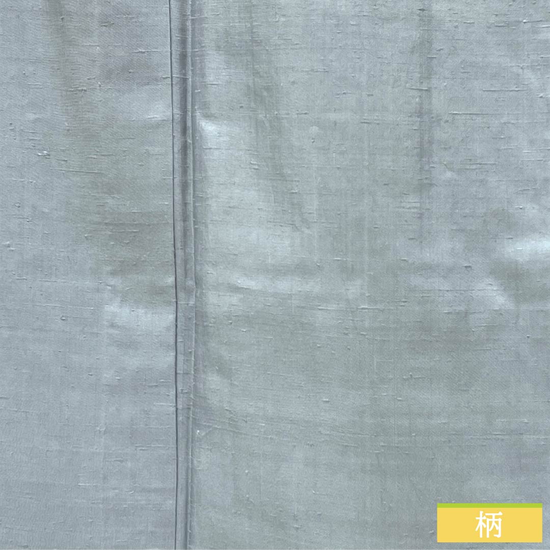 紬 正絹 Aランク 身丈168cm 裄丈66.5cm 空色鼠色（そらいろねずいろ） 牛首紬 加藤改石 無地 単衣 水色系 1116004353524