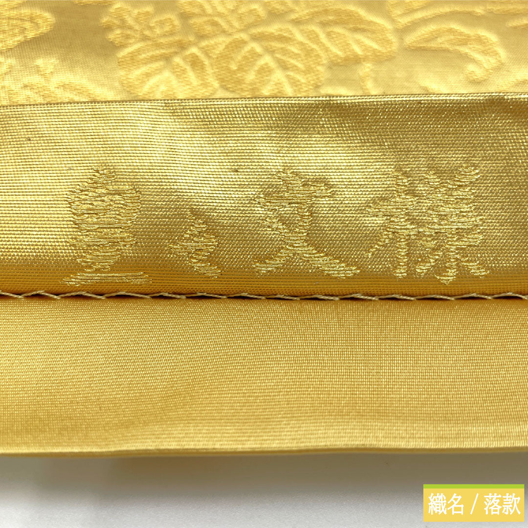 袋帯 正絹 Sランク 皇々文様 西陣織 吉祥文様 留袖用  帯丈438cm 六通 フォーマル 金系 1123017202321