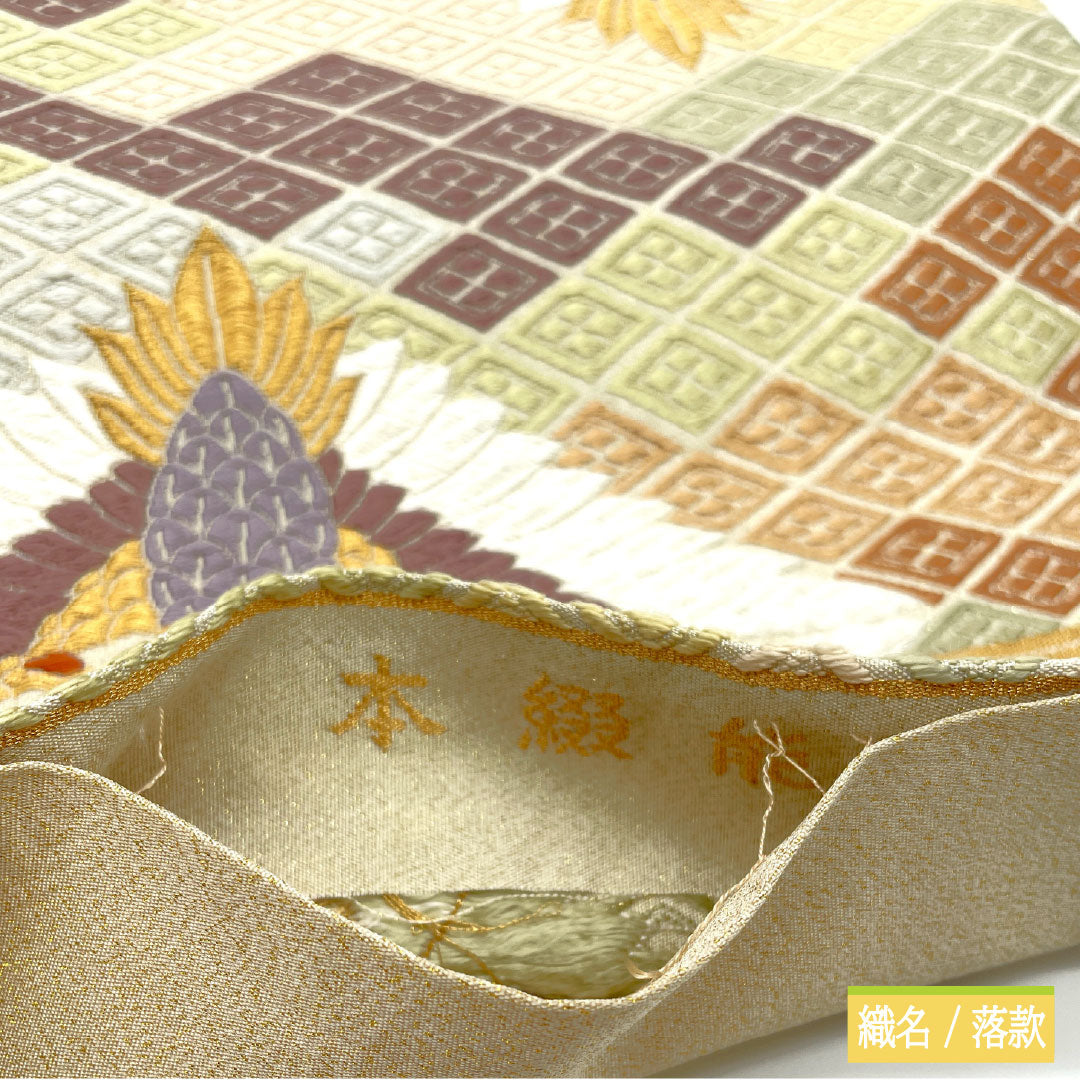 袋帯 正絹 Aランク 蕎麦切色（そばきりいろ） 西陣織 唐織 向かい鶴 亀甲 帯丈434cm 六通 フォーマル ベージュ系 1123016063325