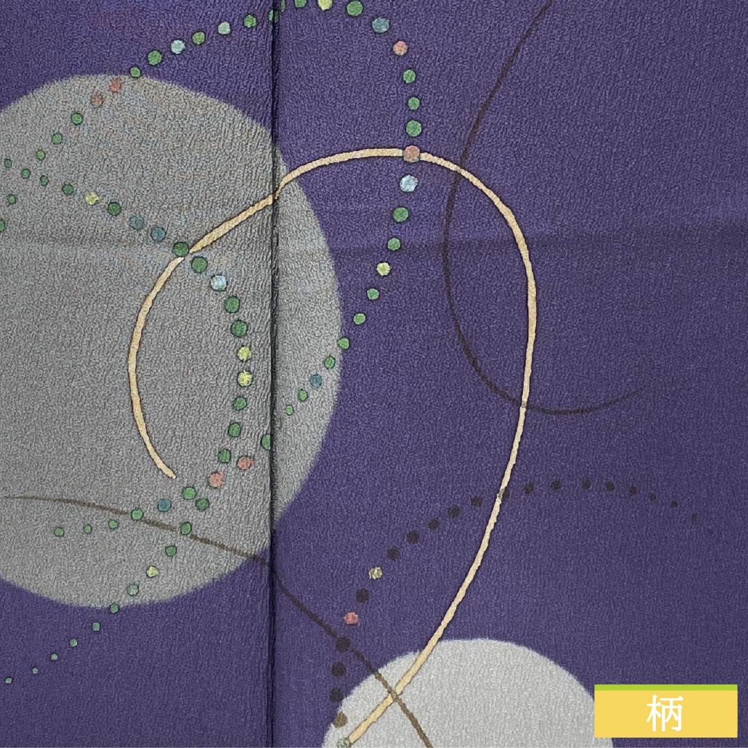 訪問着 正絹 Sランク 袷 身丈152cm 裄丈62.5cm 深紫色（ふかきむらさきいろ） 付下げ ちりめん 作家物 抽象模様 紫系 1112007452220