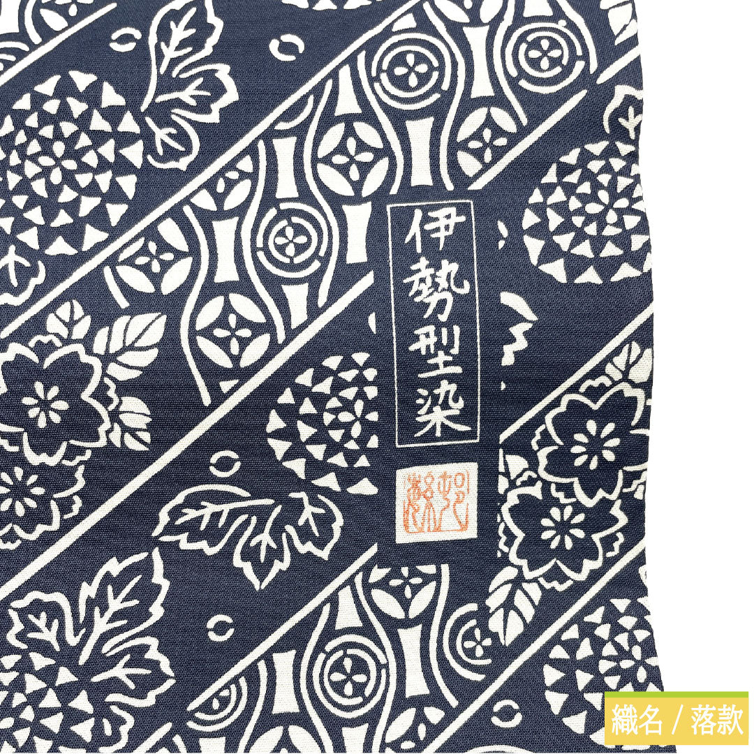 袋帯 正絹 Sランク 紺滅色（こんけしいろ） 染め帯 伊勢型染 帯丈448cm 全通 カジュアル 紺系 1123016582318