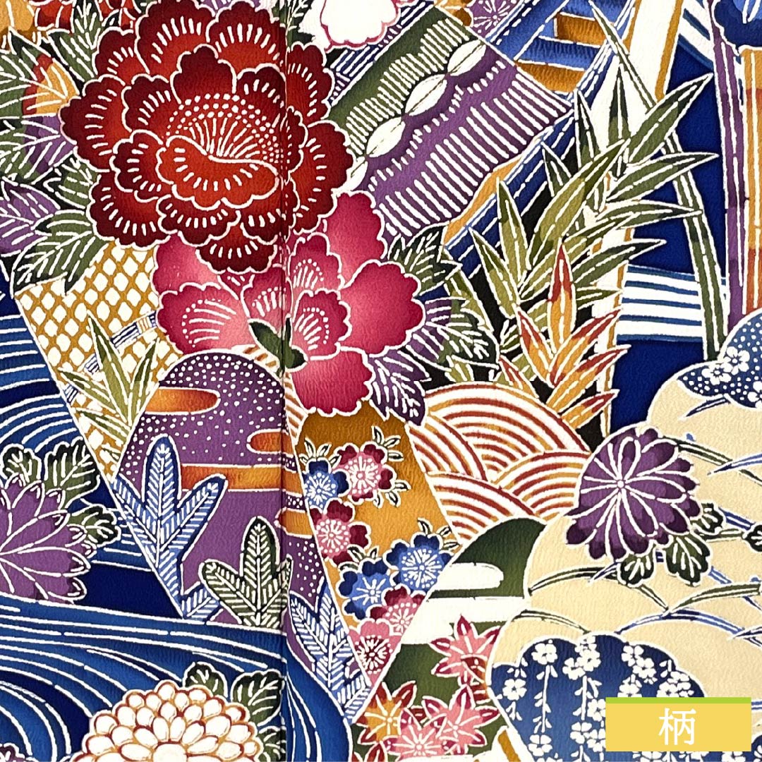 振袖 正絹 Sランク 身丈163cm 裄丈66cm 袷 紺色（こんいろ） 型染 吉祥文様 流水 松 藤 紺系 1113002532418