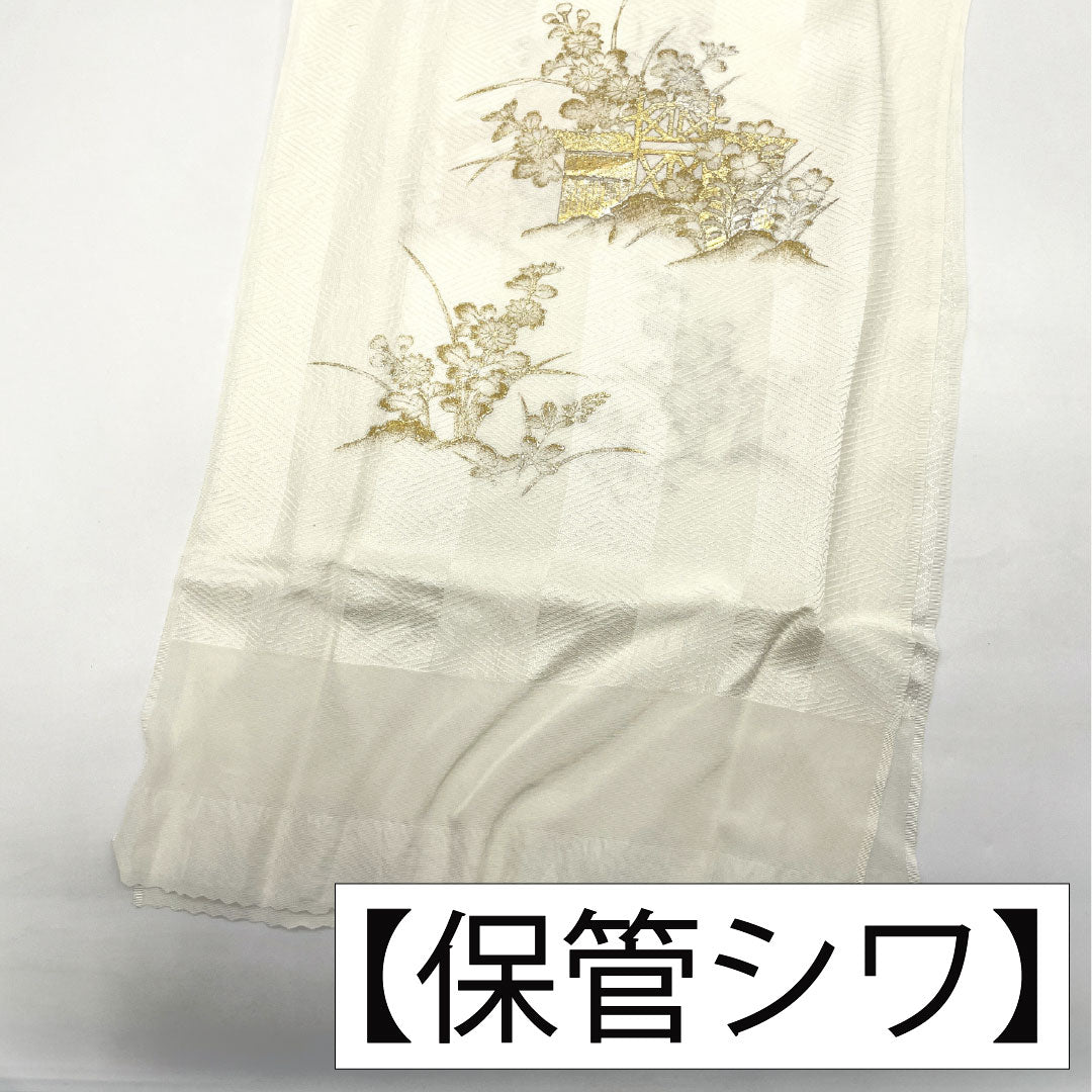 帯締　綾竹台遠州組　三枚重ね木の葉【白×燕脂】龍工房　切房 銀座【H-1122】絽塩瀬地 染名古屋帯 柳煤竹色 枝葉文 - 銀座きもの青木