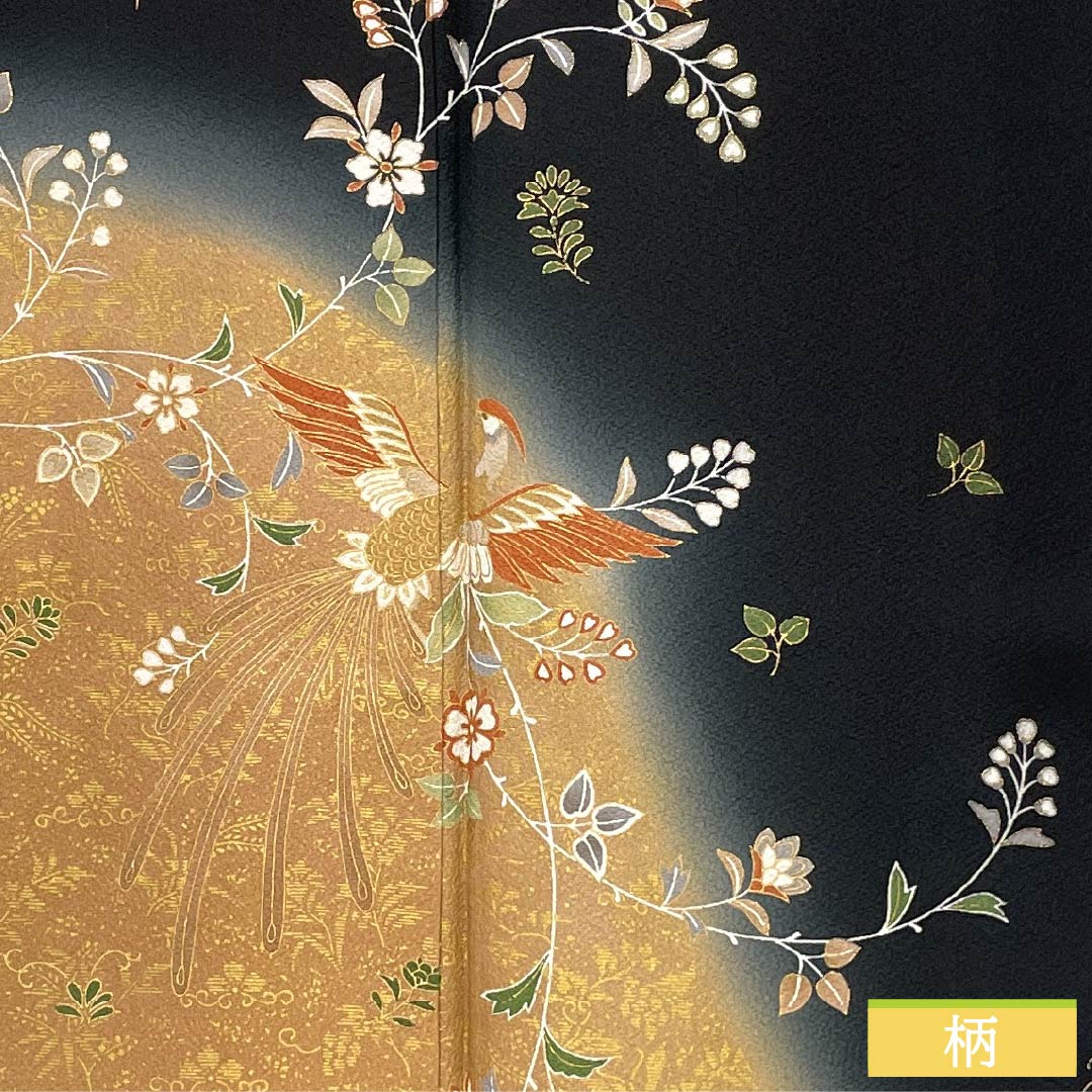 黒留袖 正絹 Sランク 身丈150.5cm 裄丈63cm 袷 京友禅 五つ紋 桔梗 鳳凰 草花 五つ紋 黒系 1111002112110