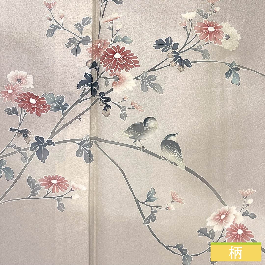訪問着 正絹 Aランク 単衣 身丈167cm 裄丈68.5cm 翁茶色（おきなちゃいろ） 京友禅 鳥 菊花 ピンク系 1112006103513