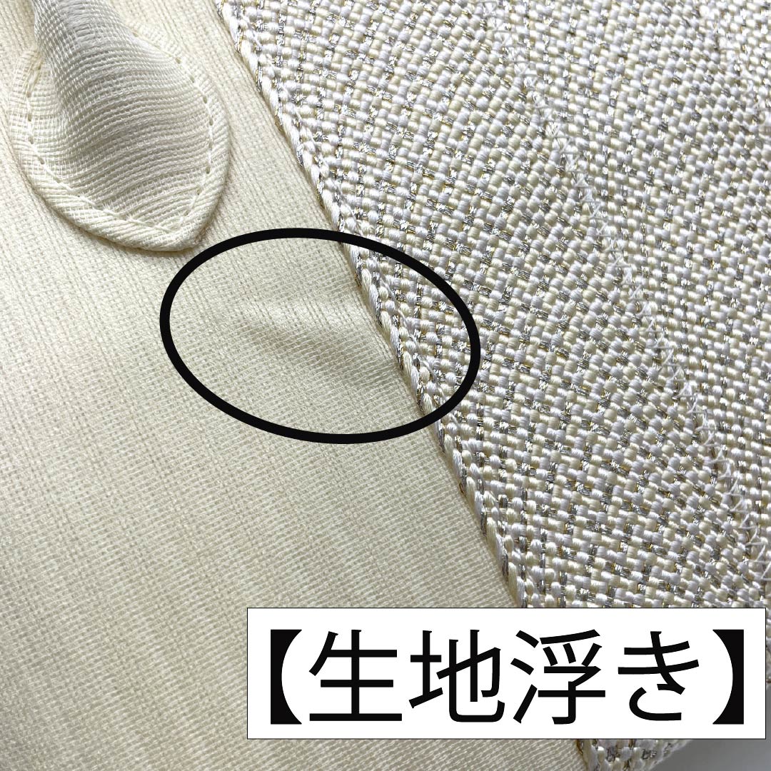 リサイクル着物】（新古品）和装バッグ セミフォーマル NEWランク 五嶋