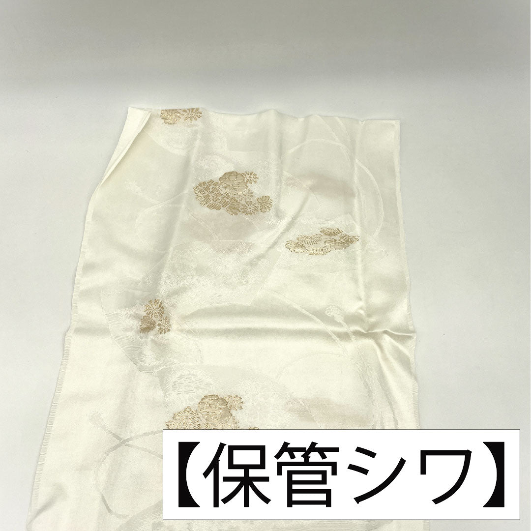 （新古品） 帯締め・帯揚げセット 正絹 NEWランク 白色（しろいろ） 留袖用 古典柄 扇 長さ約162cm 幅約1.7cm フォーマル 白系 1141000401311