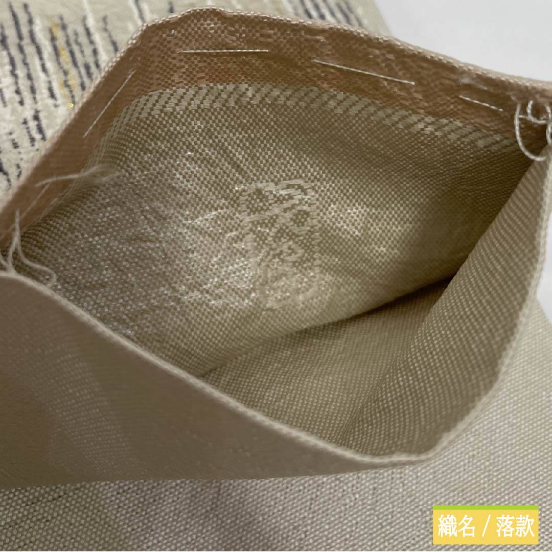 袋帯 正絹 加納幸 抽象模様 帯丈444cm Sランク 六通 セミフォーマル グラデーション系 1123014962399