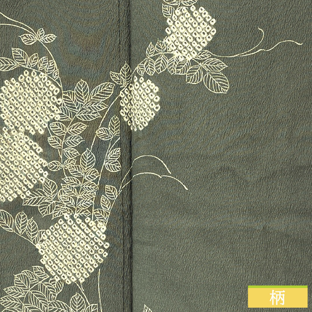 訪問着 正絹 袷 身丈163.5cm 裄丈63.5cm 青鈍色（あおにびいろ） 紫陽花 部分絞り Aランク グレー系 1112005353422