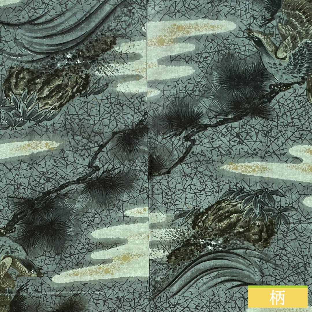 男物長襦袢 ウール Sランク 身丈130cm 裄丈62.5cm 鉄御納戸色（てつおなんどいろ） 鷲 松 単衣 緑系 1140000642319