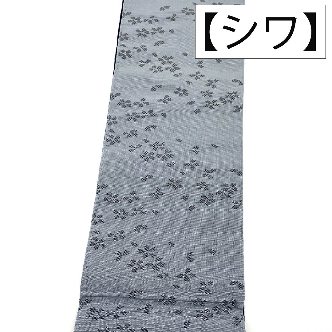 （新品）半幅帯 ポリエステル NEWランク 紺桔梗色（こんききょういろ） 錫色（すずいろ） 雪輪 小桜 広幅 リバーシブル 帯丈400cm 紺系 1125006141418