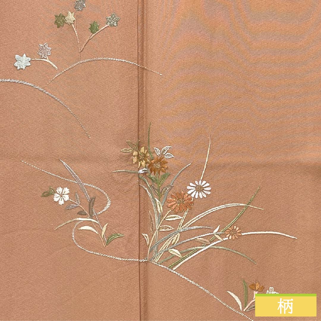 訪問着 正絹 Sランク 袷 身丈157.5cm 裄丈63cm 鮭色（さけいろ） 丸に蔦 付下げ 一つ紋 刺繍 草花 ピンク系 1112006332313